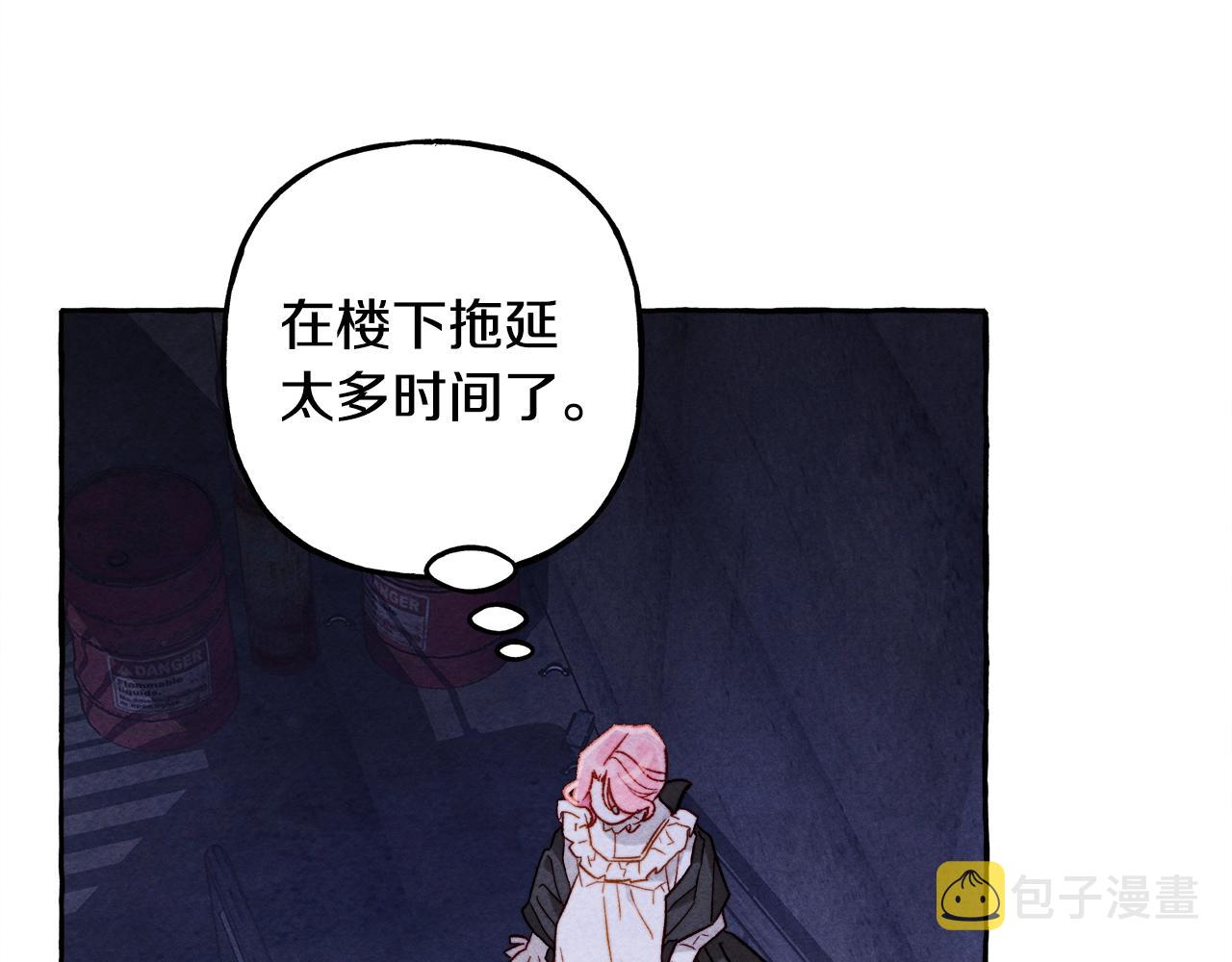 第27话浑身充满力量7
