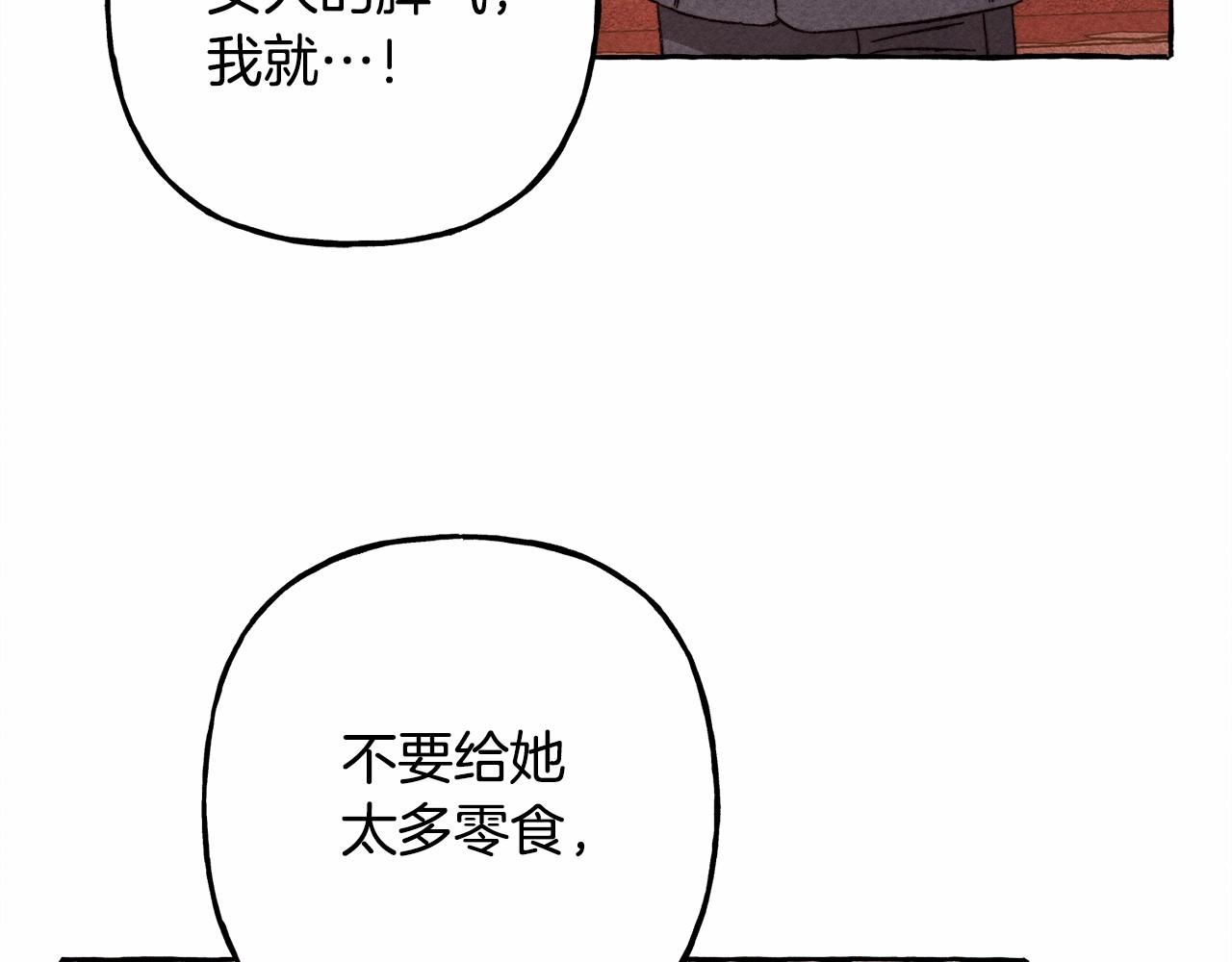 第31话审讯？！85