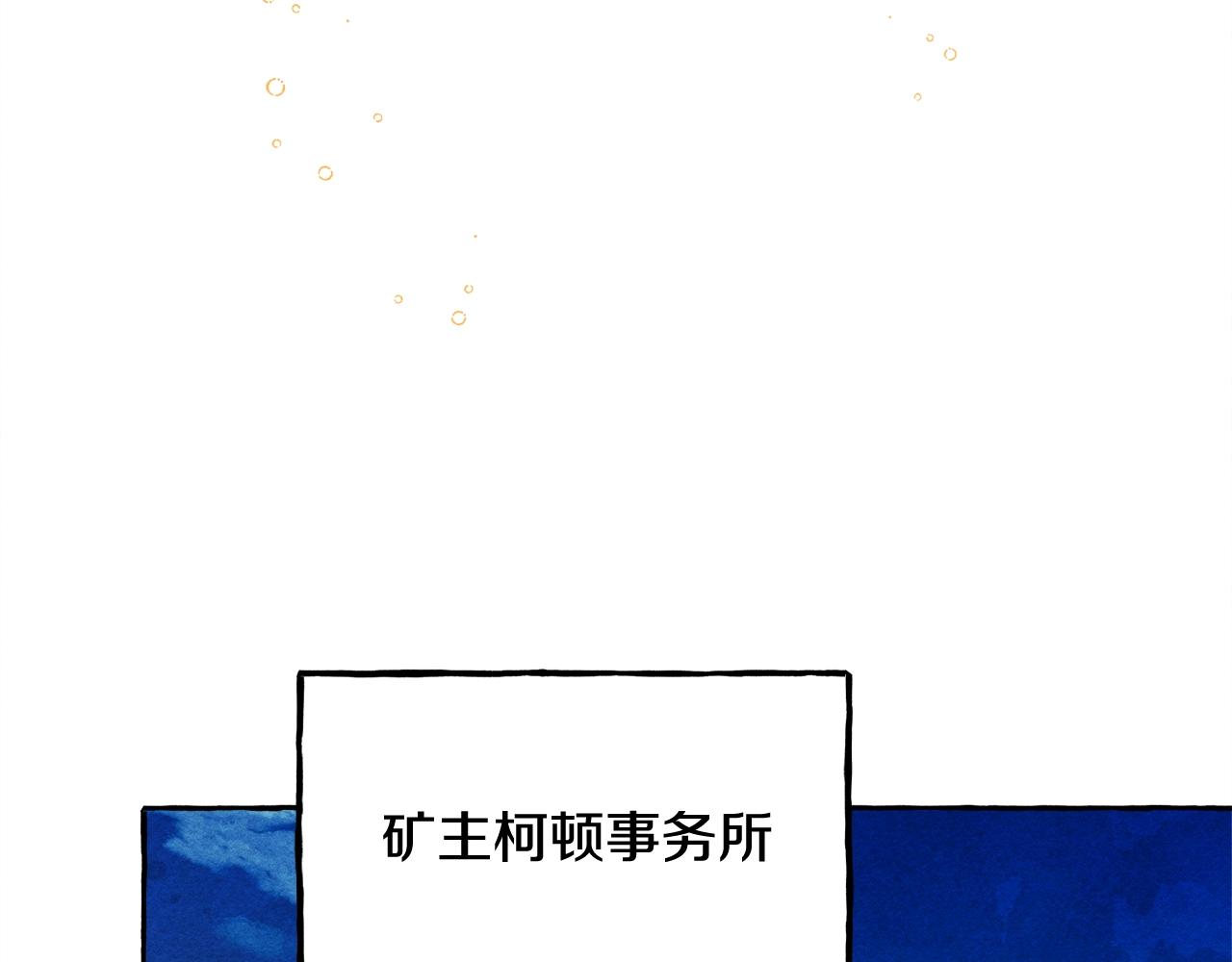 第41话豪掷千金58