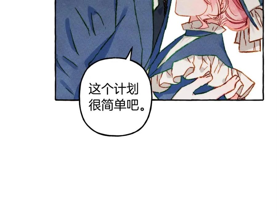 第15话躲猫猫125