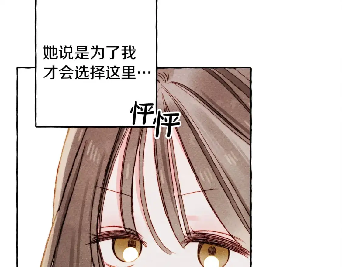 第47话 我是笨蛋89