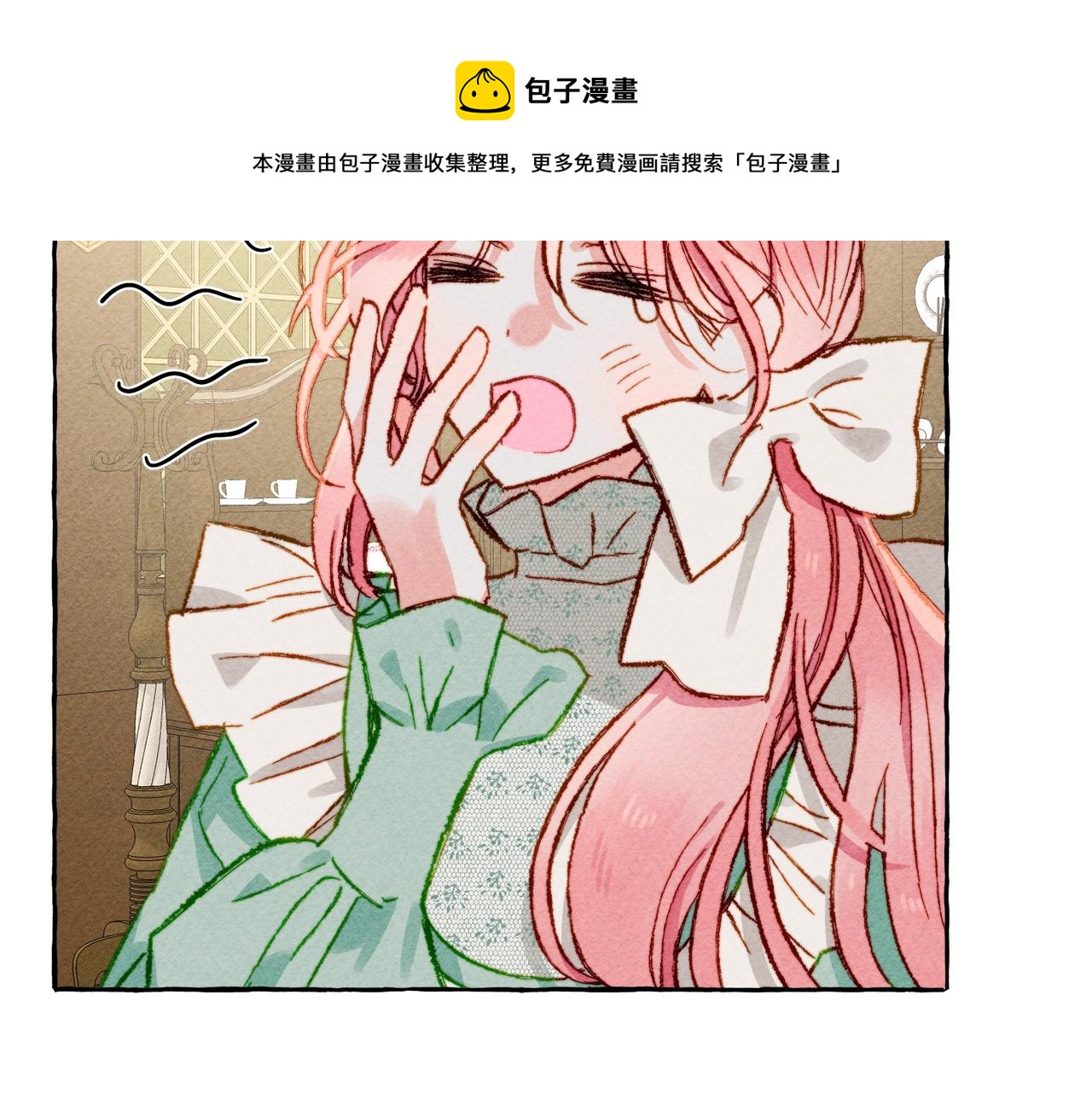 第6话您的太太104