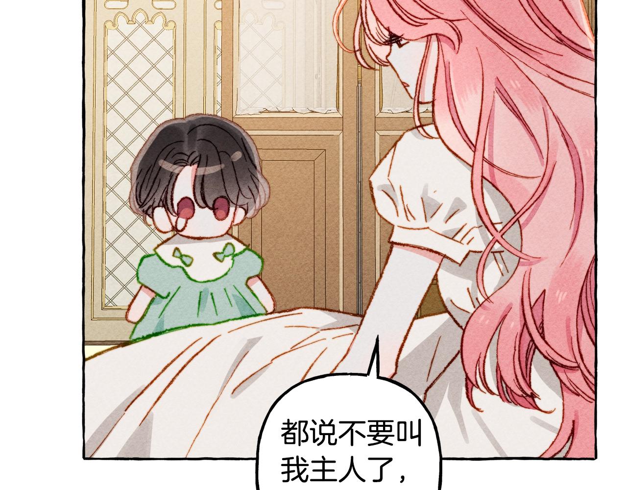 第6话您的太太75