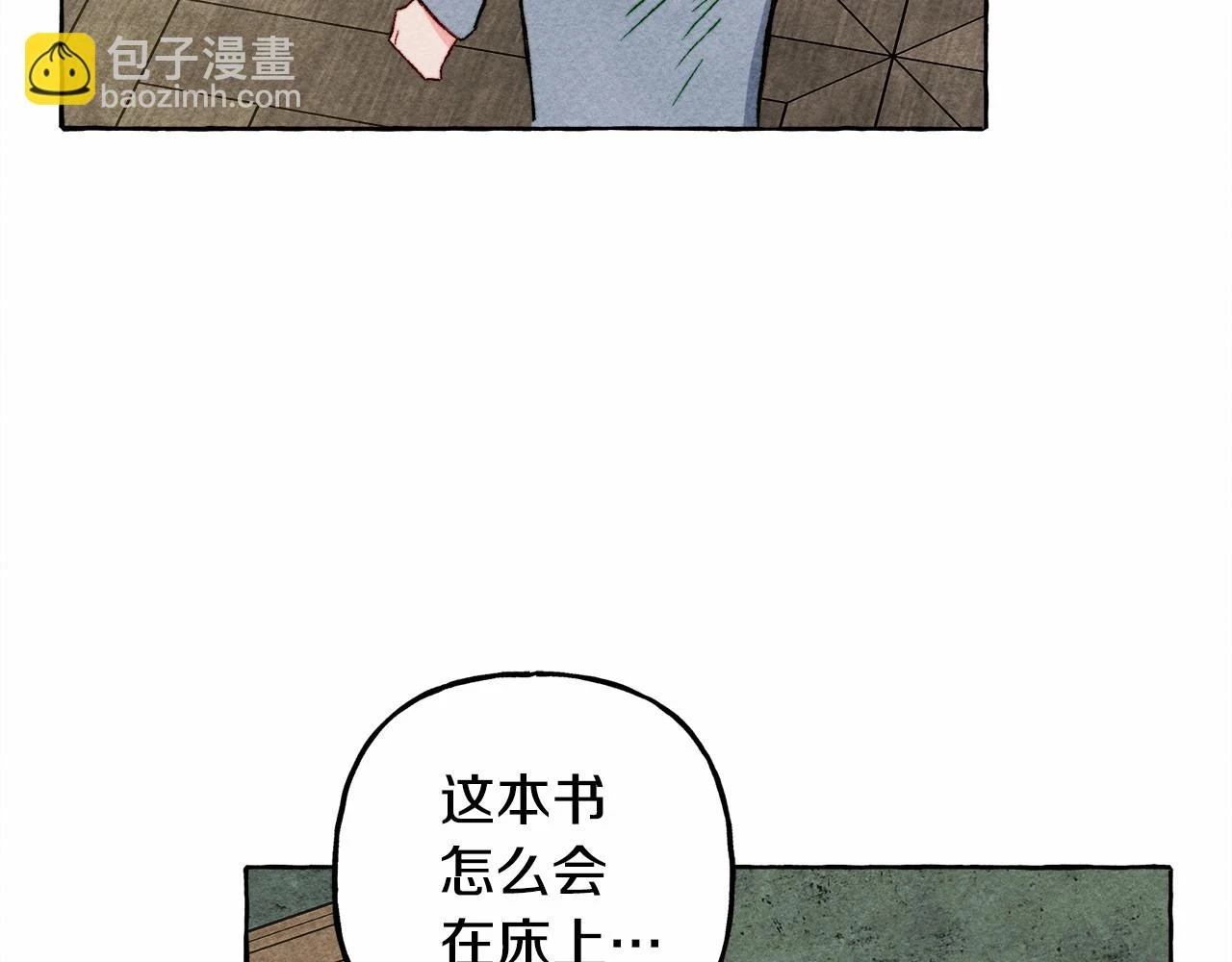 第53话 分手吧111