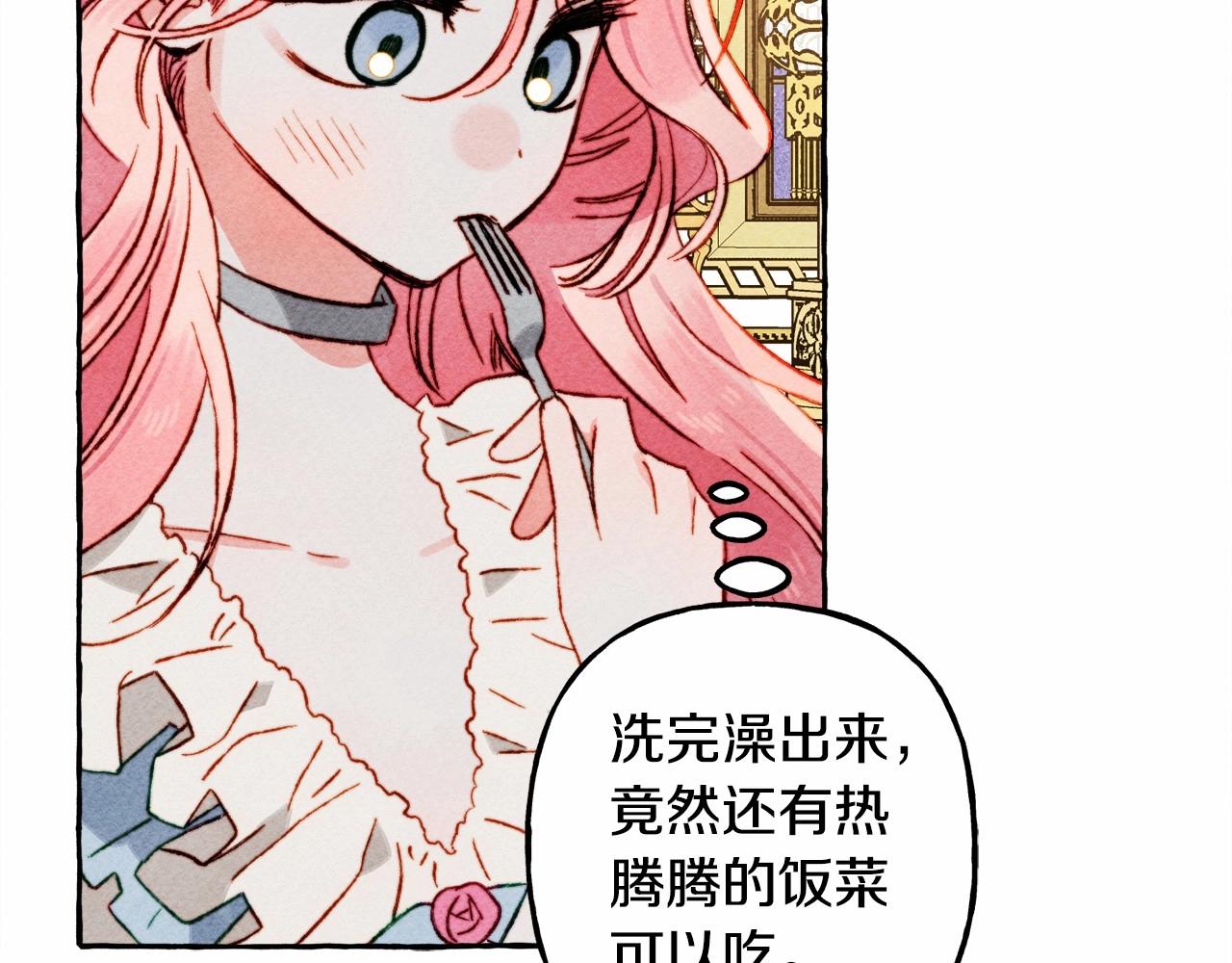 第36话可以不回去吗？90