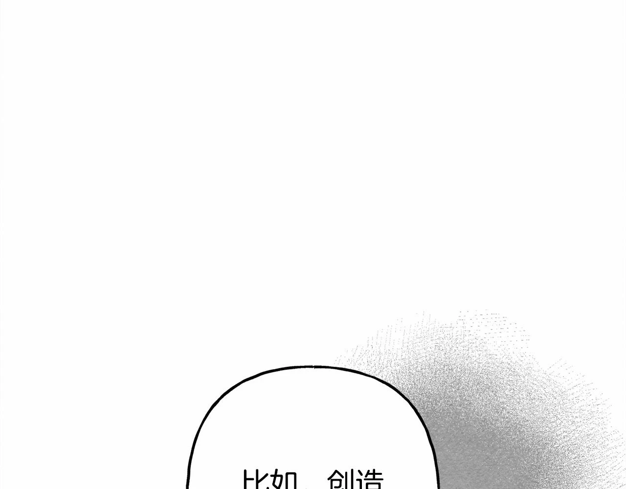 第51话 说谎54