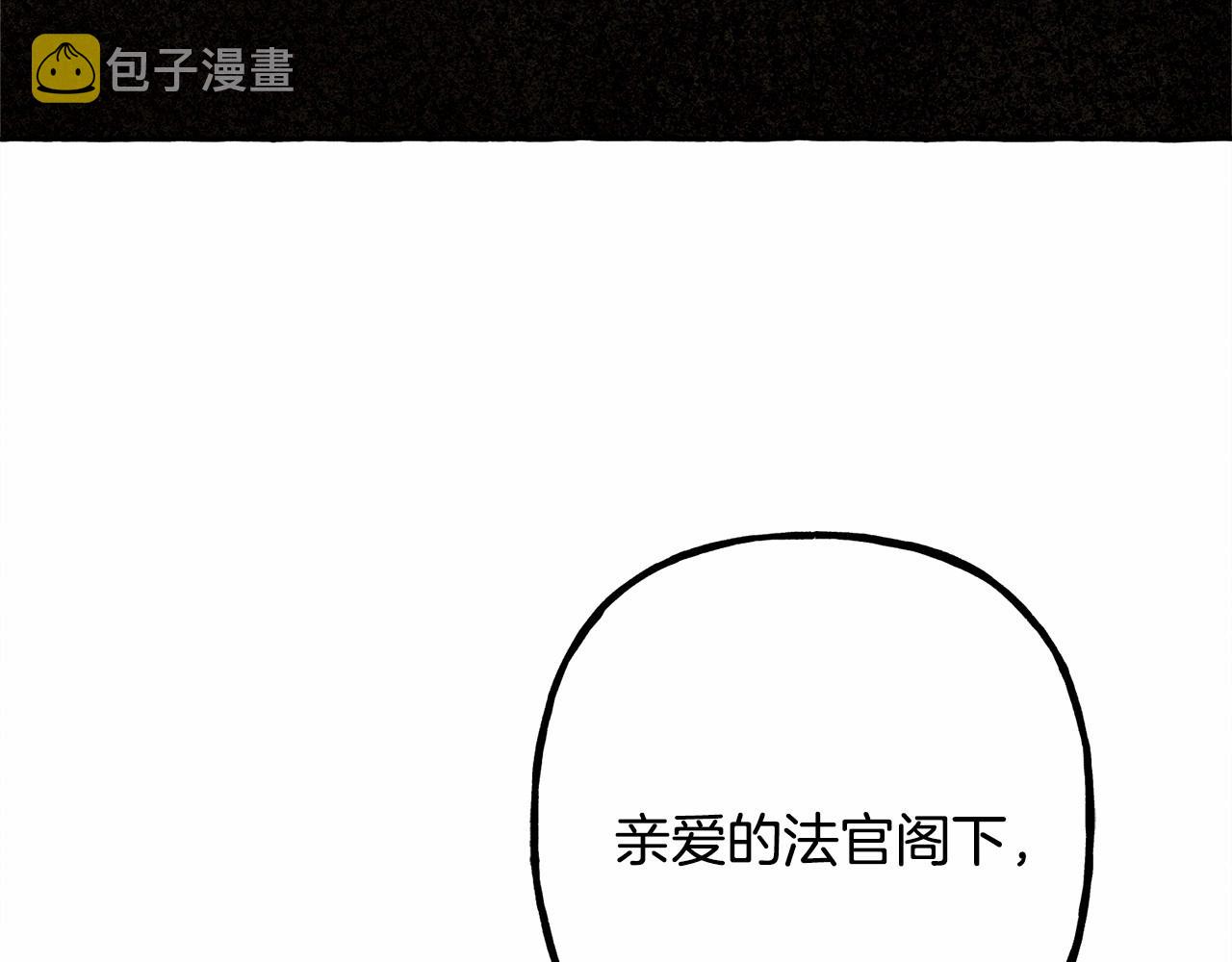 第35话我以我的一切担保64