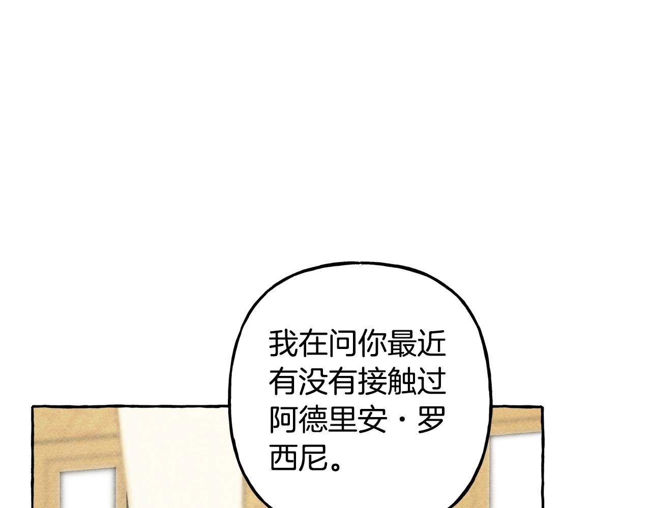 第9话出远门50