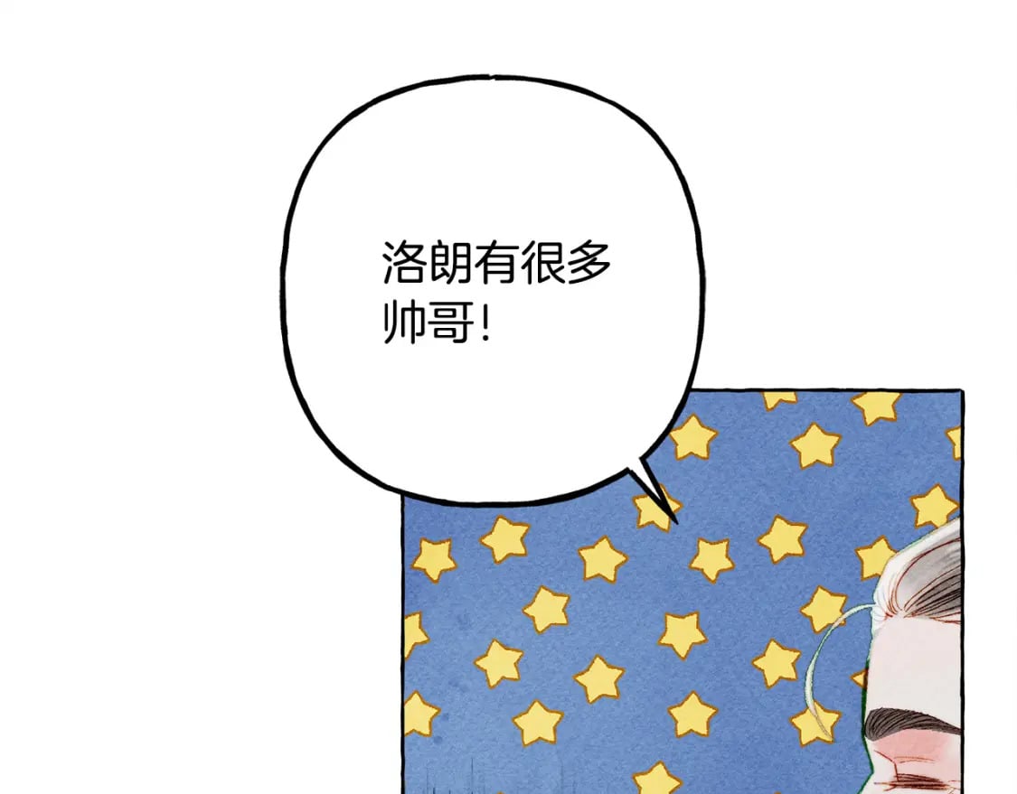 第70话 心情好丧125