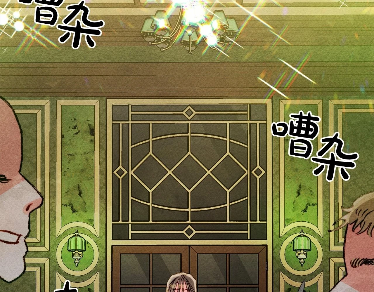 第49话 同样的标记126