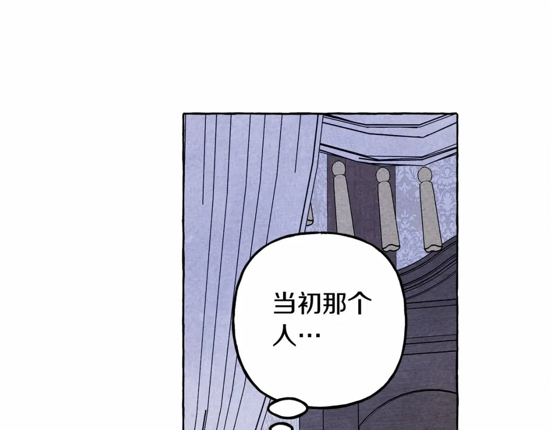 第65话 说谎？57
