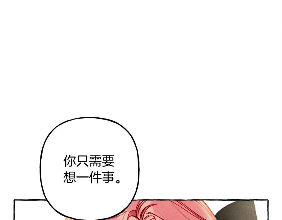 第23话拉古之眼109