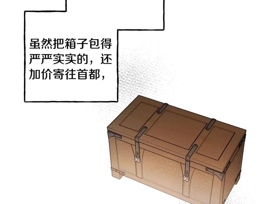 第13话不再见面？65