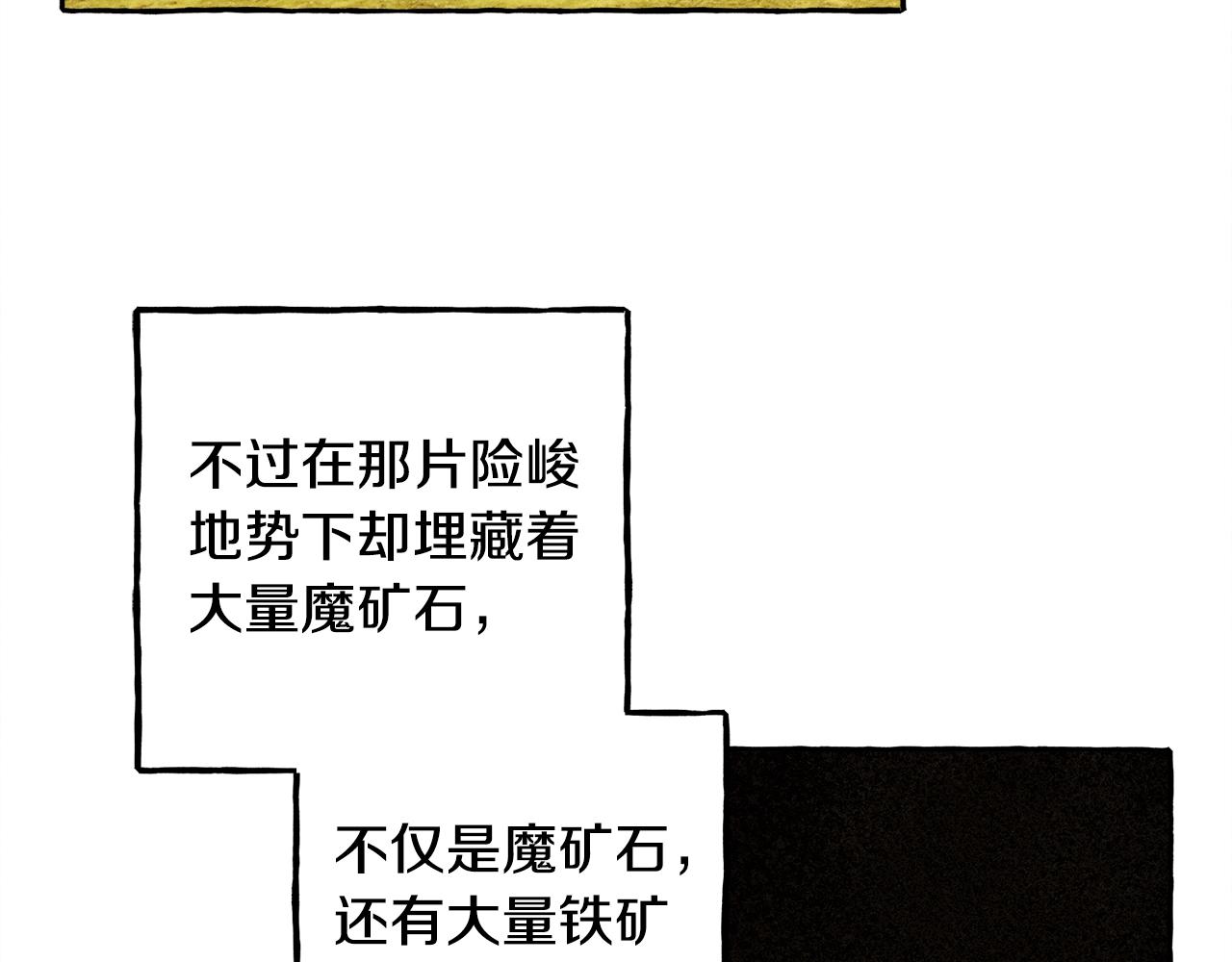 第41话豪掷千金8