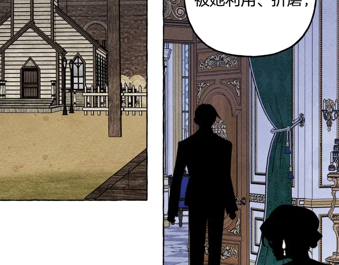 第66话 你想见艾蕾吗？95
