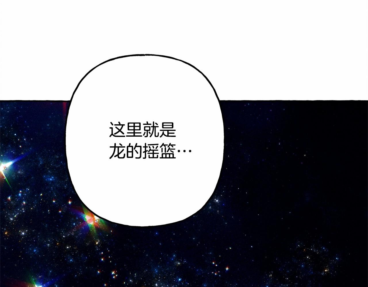 第43话 我是接盘侠？93