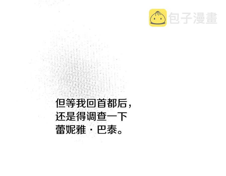 第13话不再见面？70