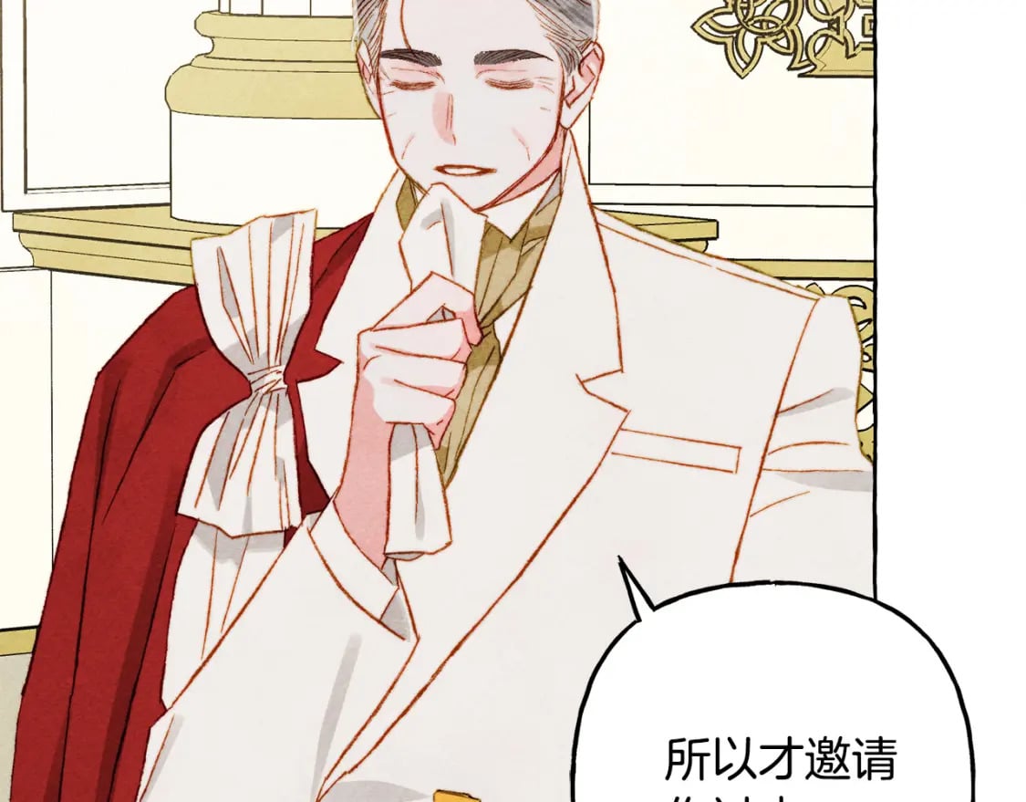 第70话 心情好丧91