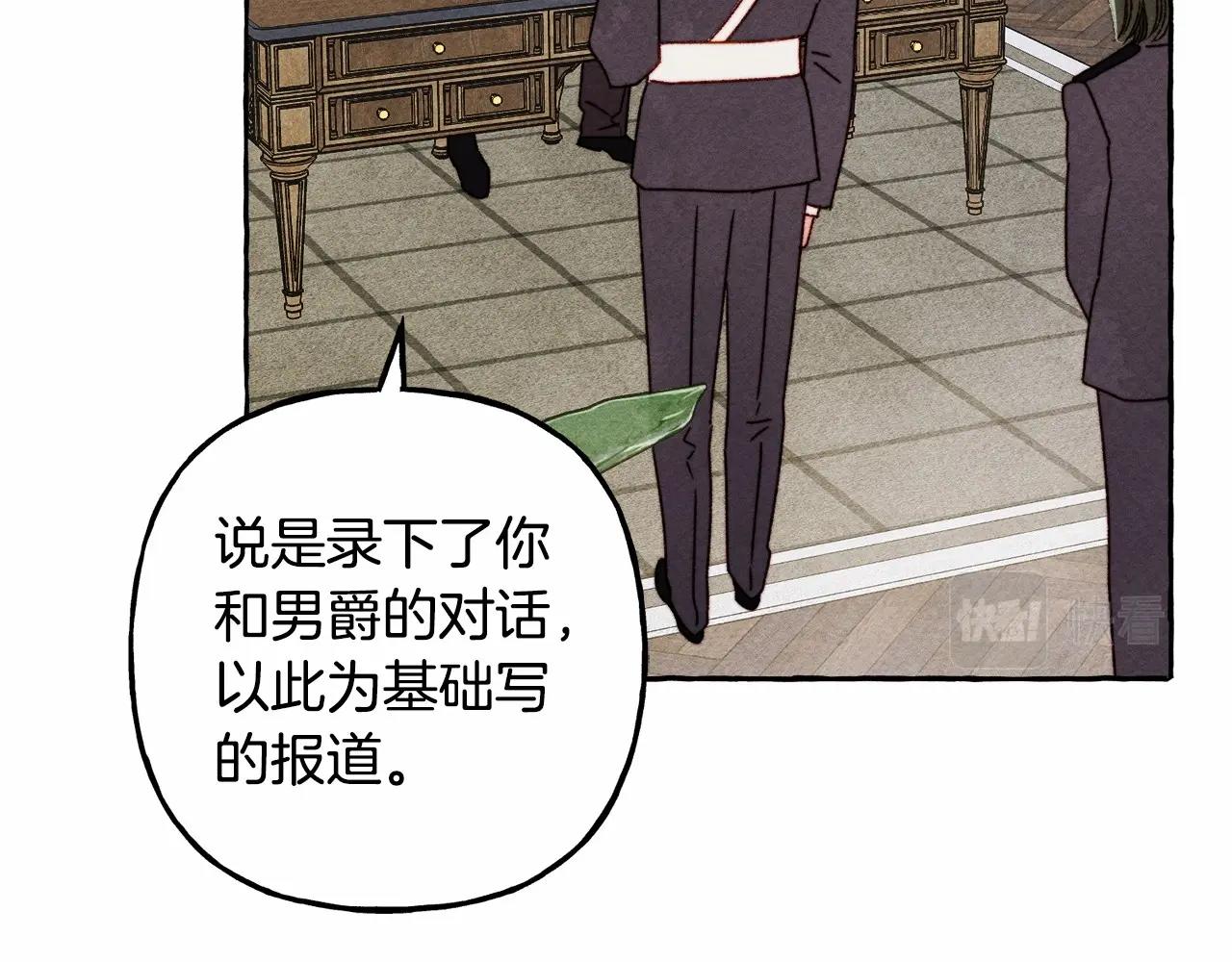 第39话和我一起去找他吧！33