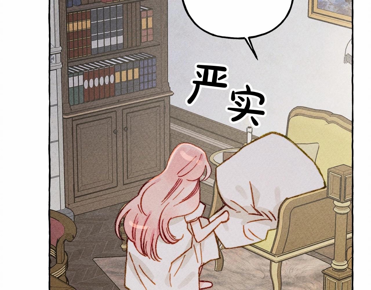 第8话男妈妈的日常105