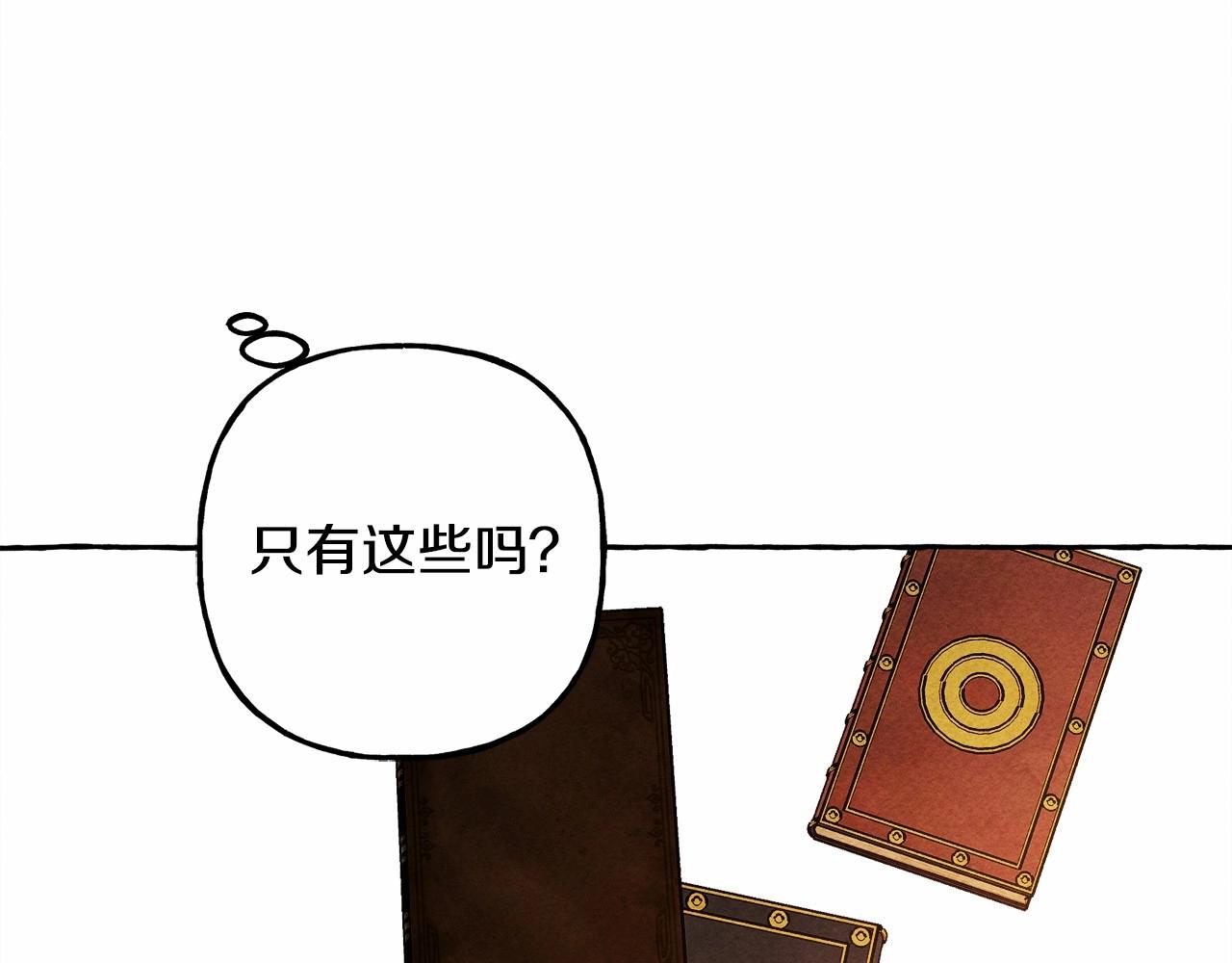 第40话我来找你了105