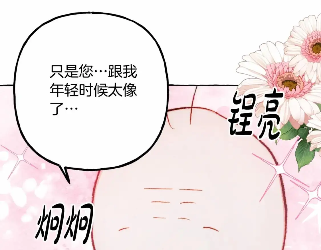 第46话 生气了54