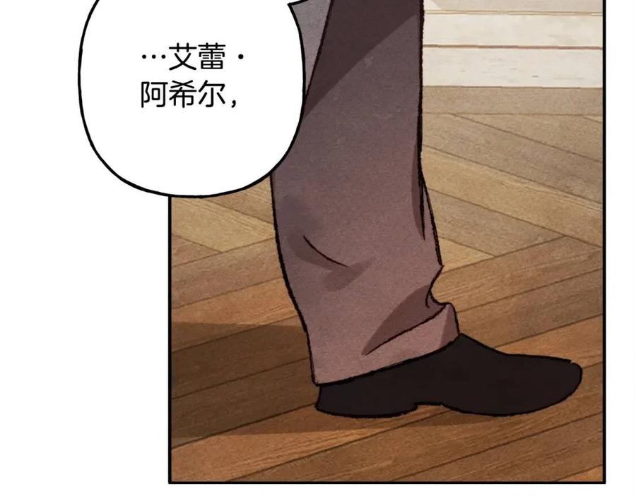 第21话“管家”出现129