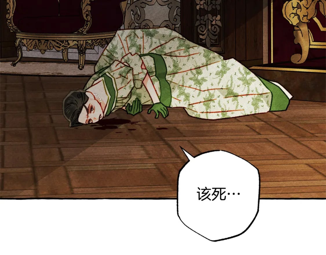 第73话 他说他爱我？！61