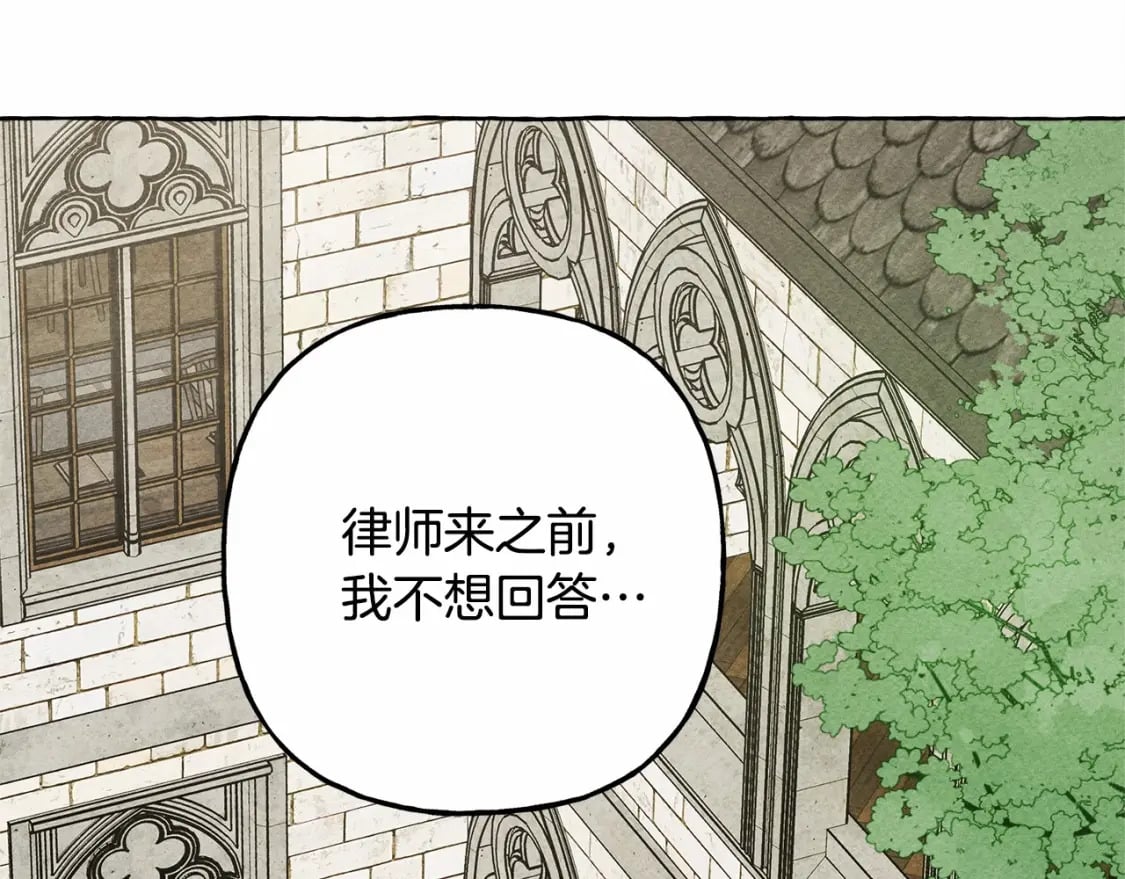 第63话 慌张135