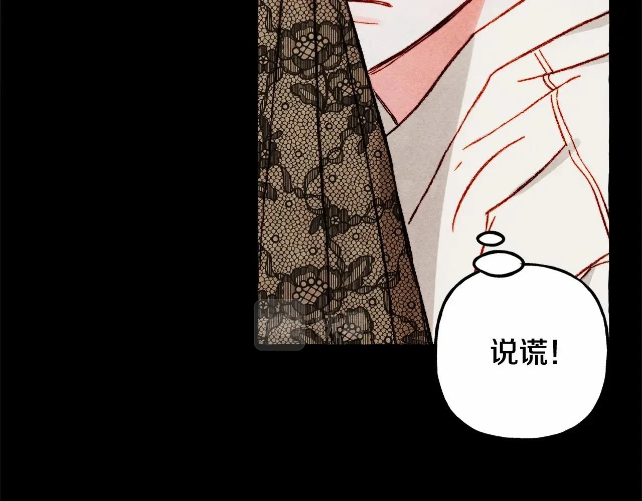 第51话 说谎106