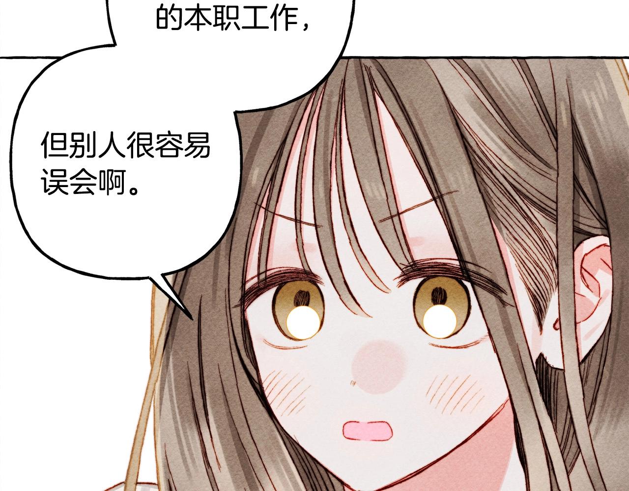 第48话 哄她79