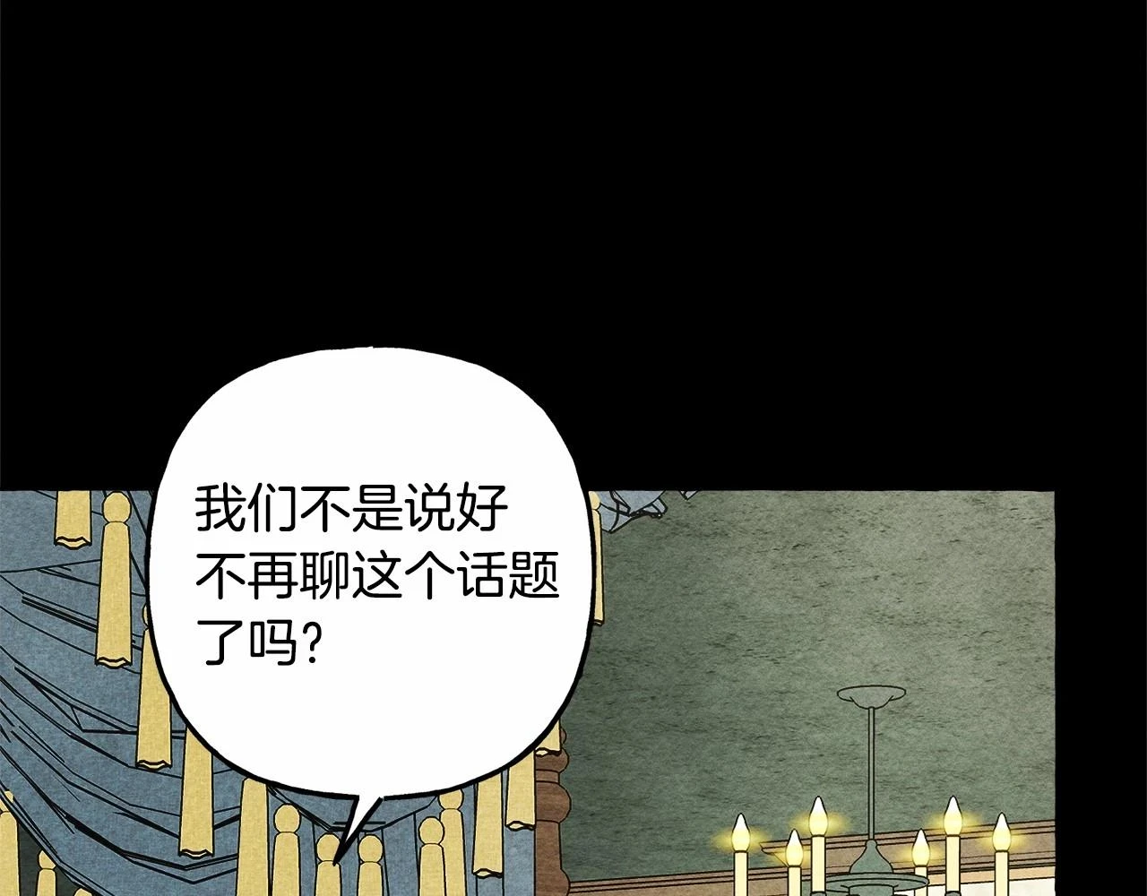 第51话 说谎59