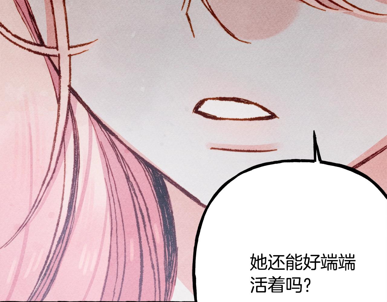第32话我感觉好委屈…明明99