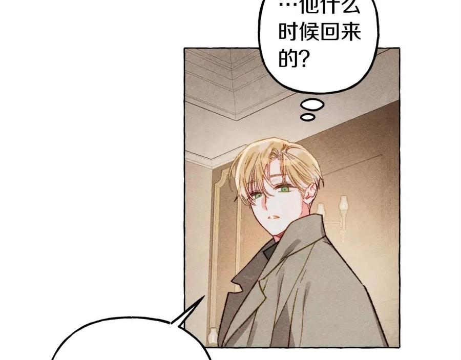 第20话生病了109