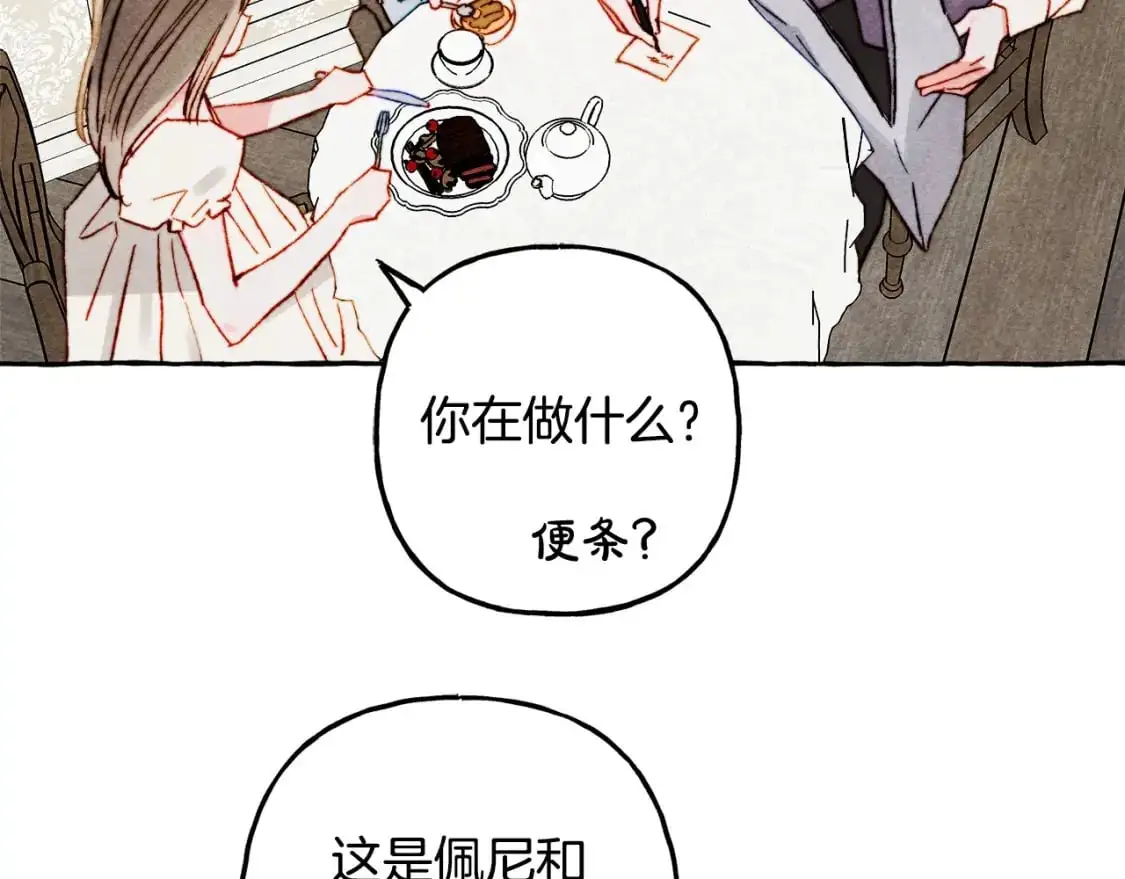 第47话 我是笨蛋103