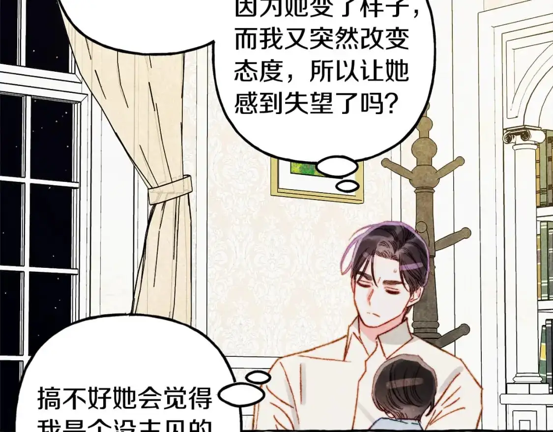 第47话 我是笨蛋27