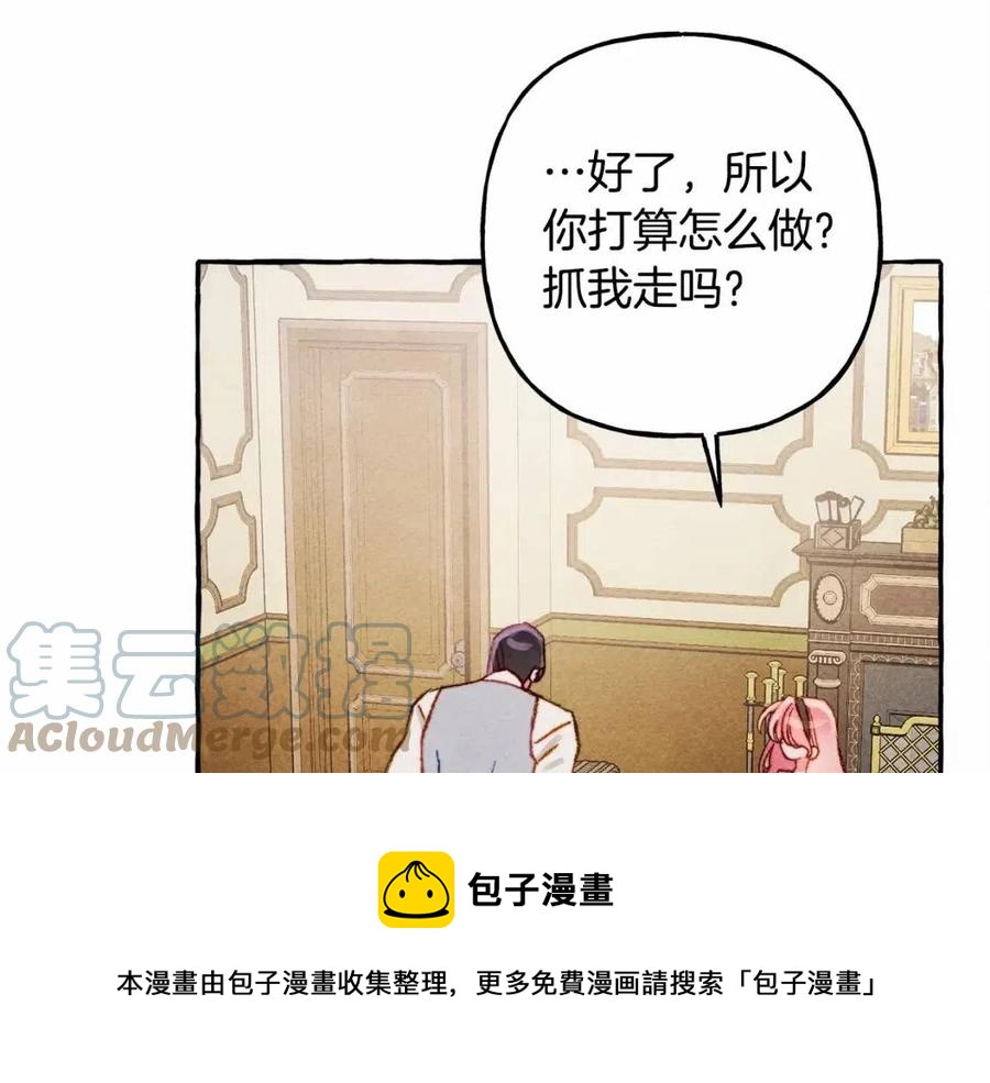 第12话失礼了44