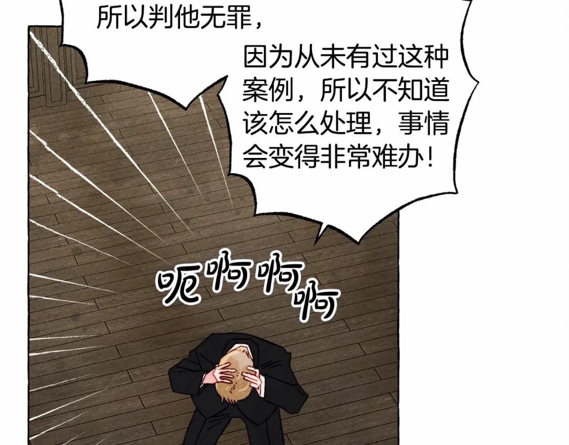 第62话 龙大人的审讯43