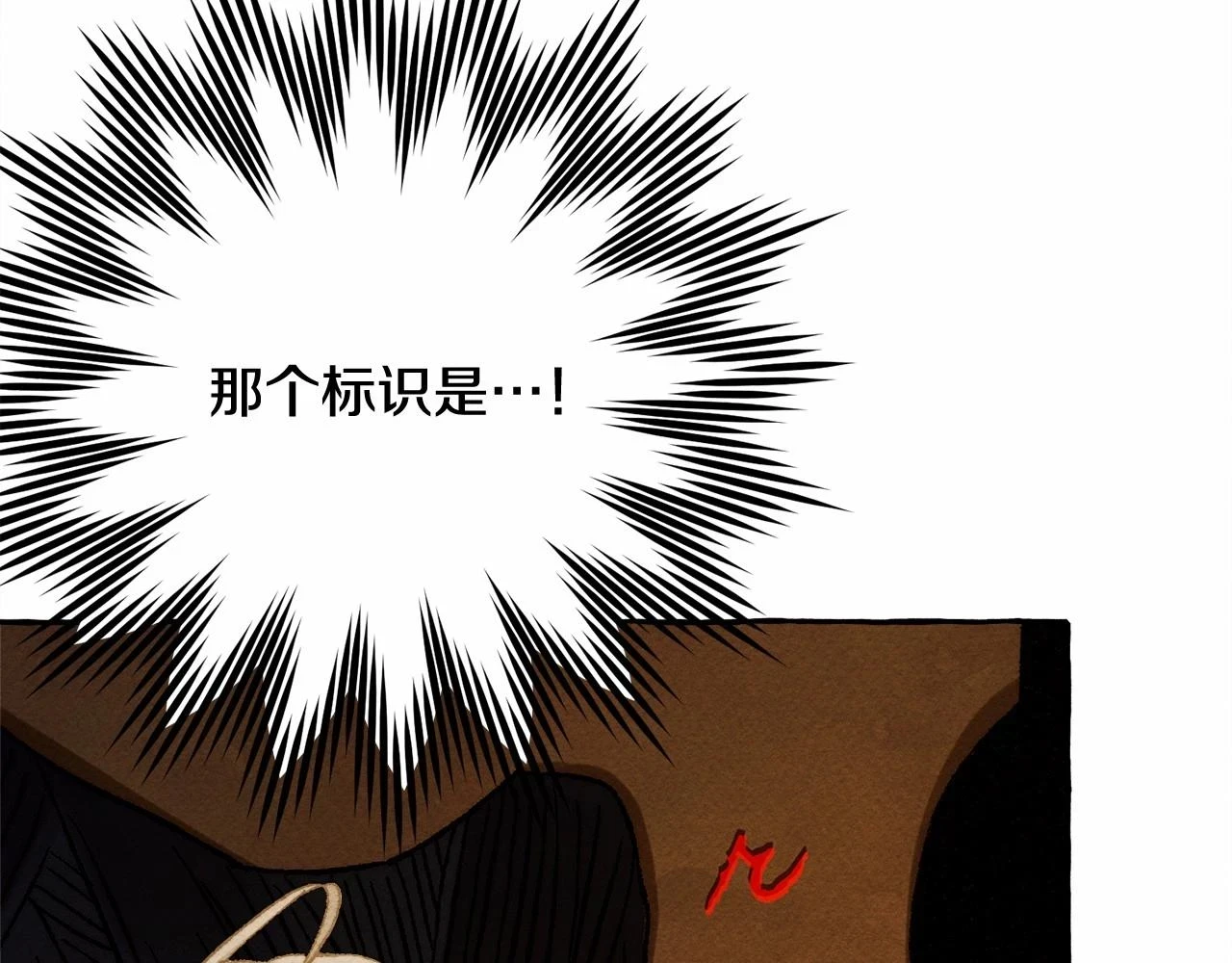 第50话 世上到处是蠢货6