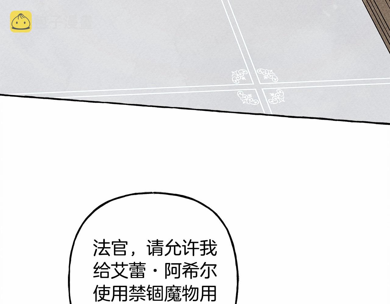 第35话我以我的一切担保44