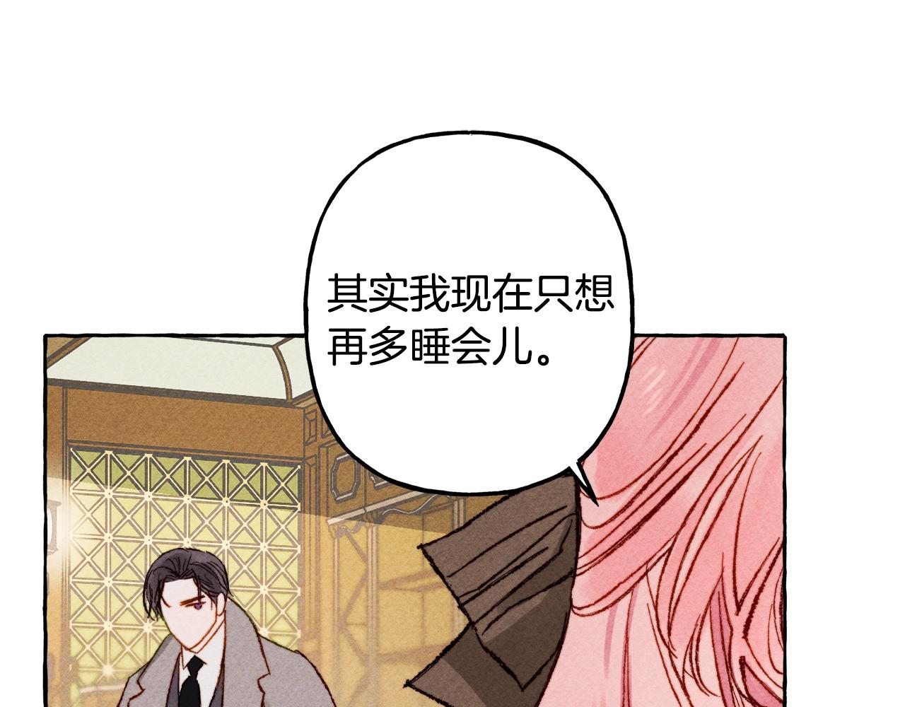 第4话不能随便杀人！23