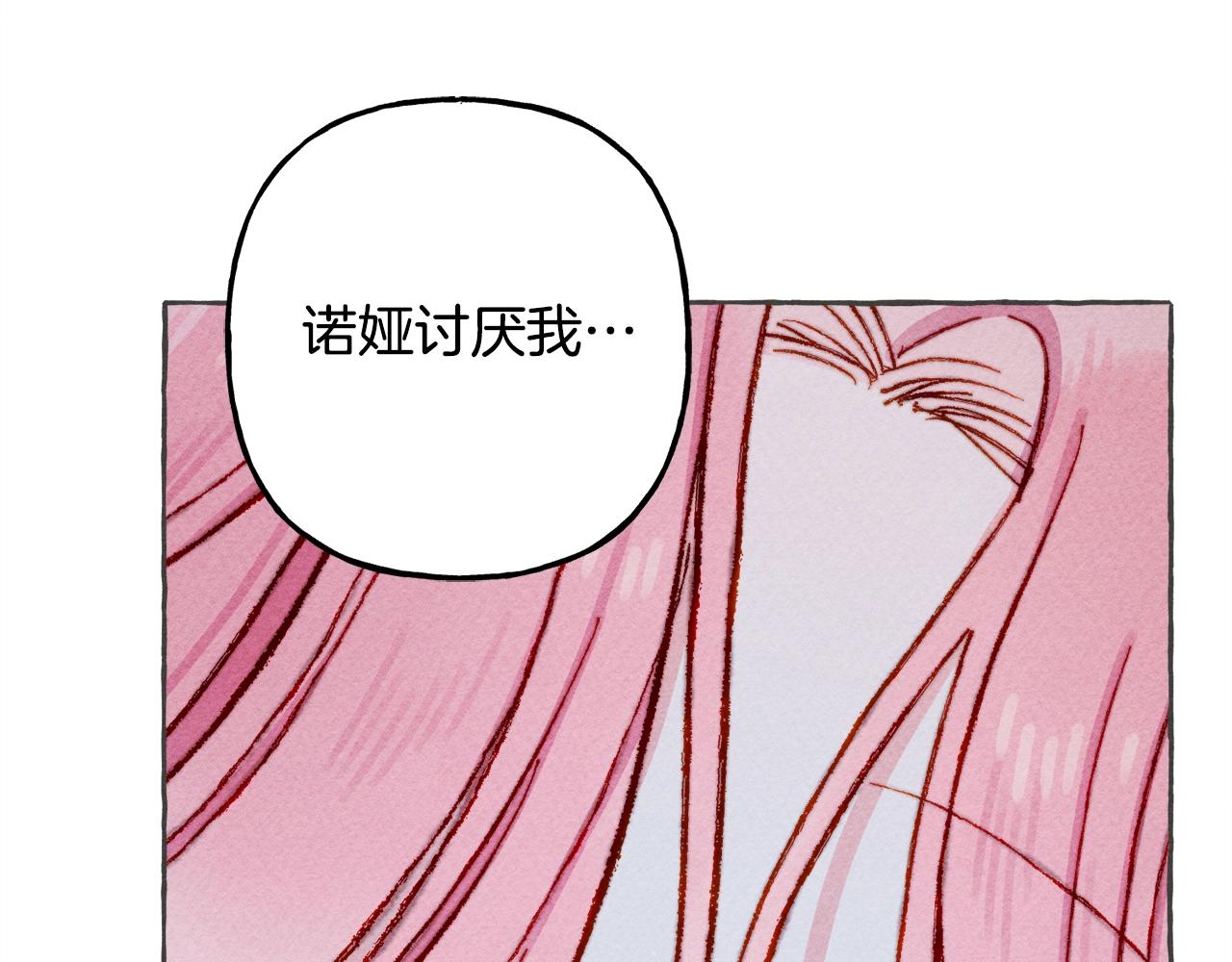 第10话你到底是谁？50