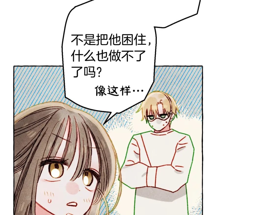 第64话 砰砰的心跳73