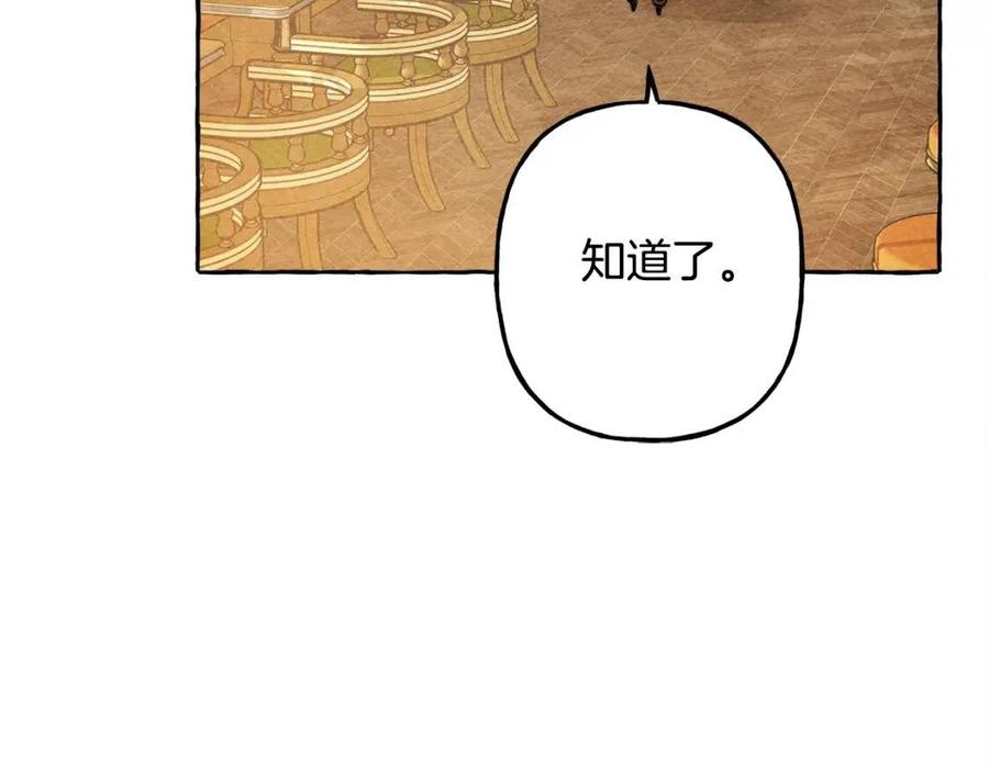 第18话老情人？！151