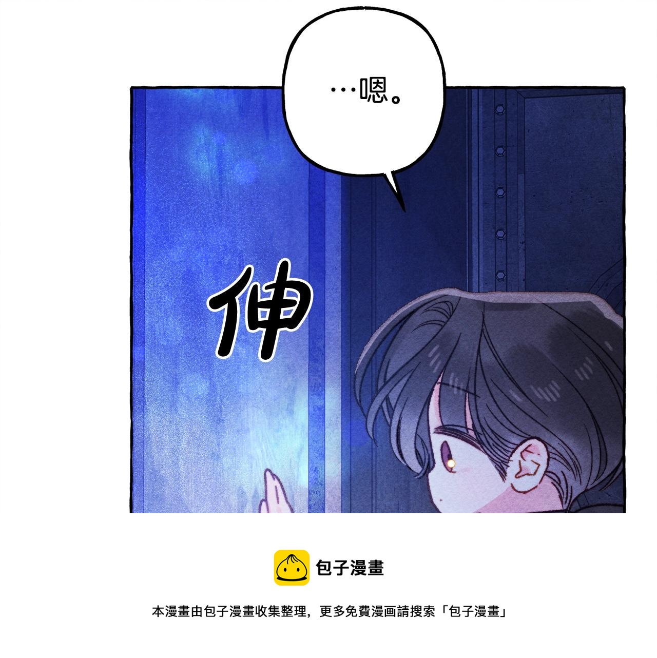 第27话浑身充满力量20