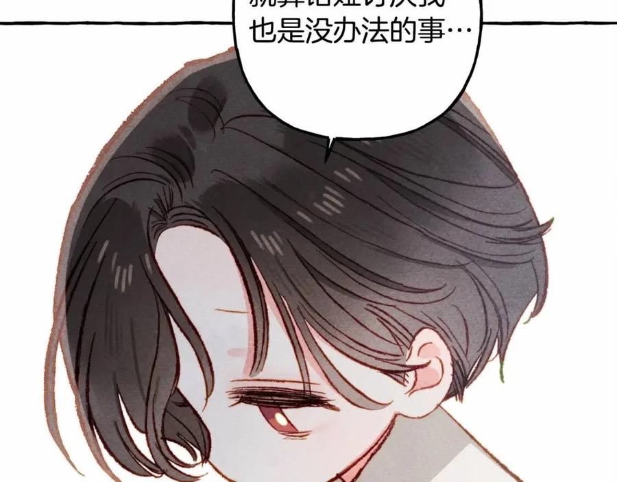 第12话失礼了127