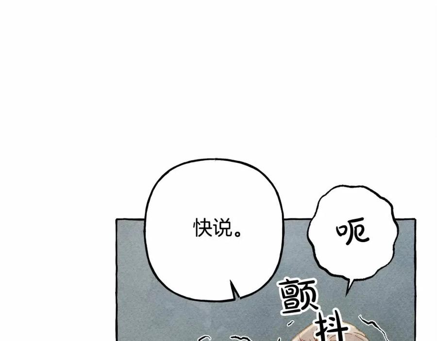 第17话好久不见31