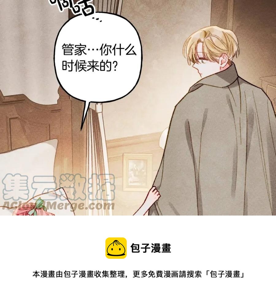 第20话生病了64