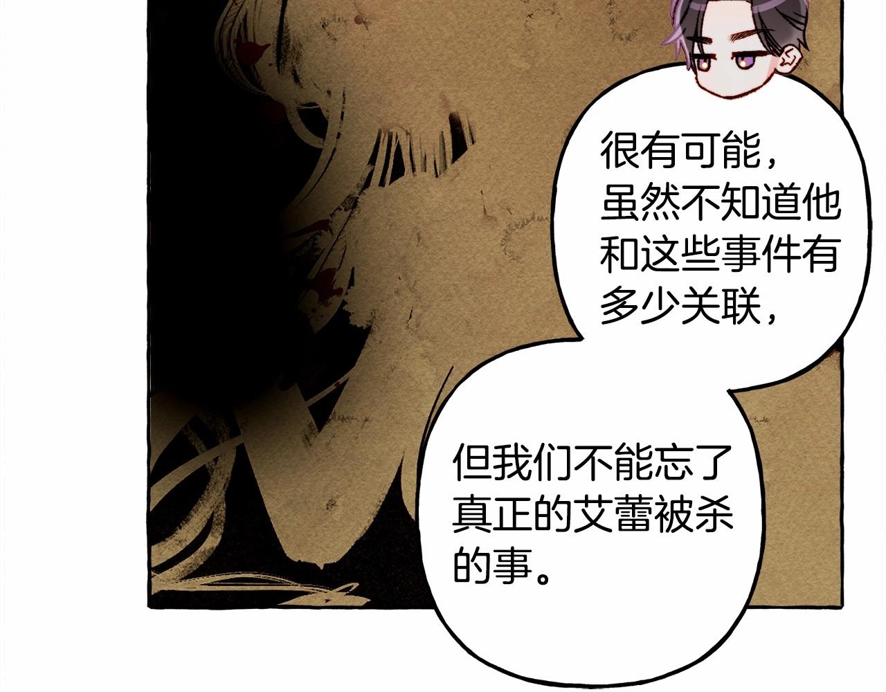 第38话她生气了57