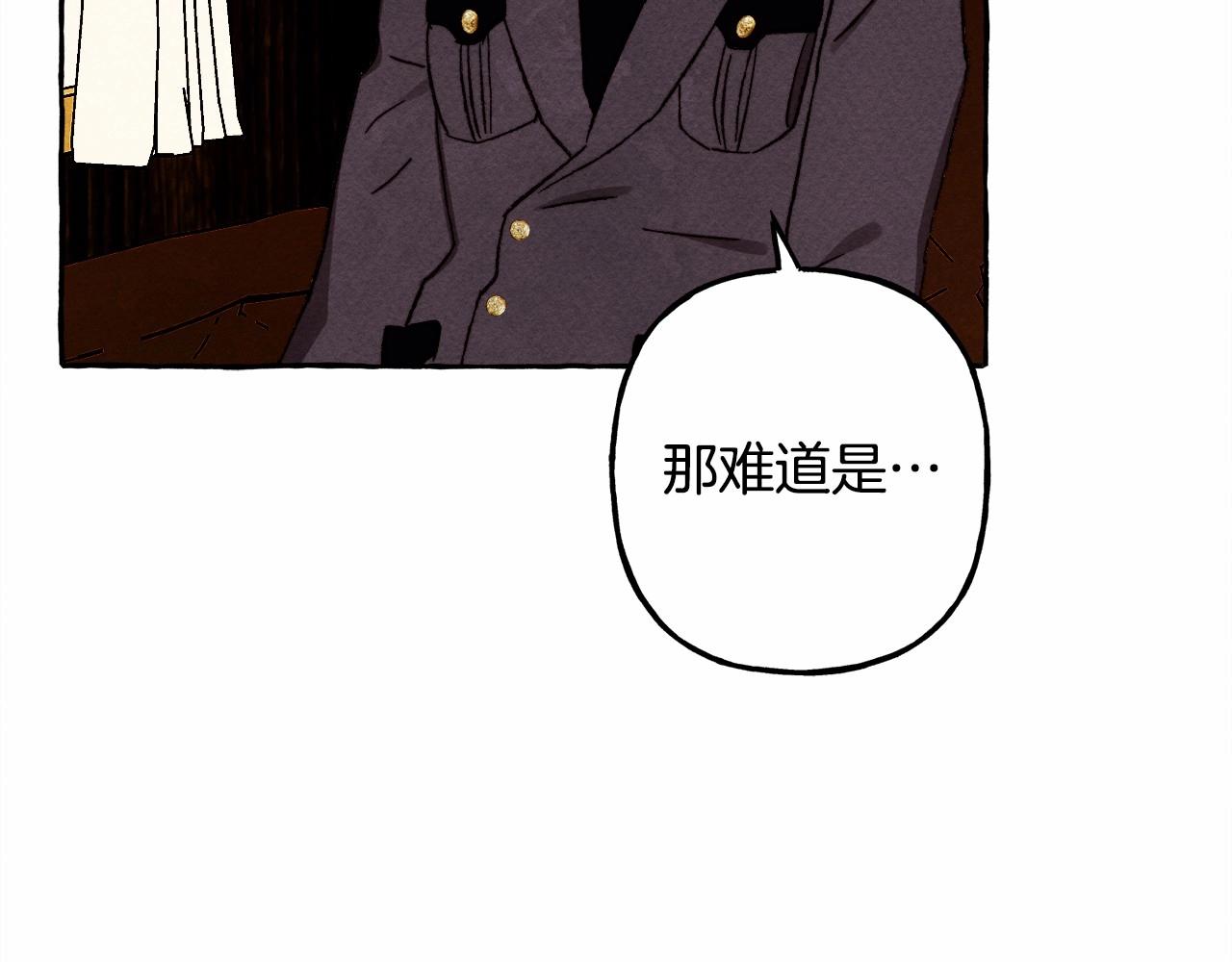 第40话我来找你了18